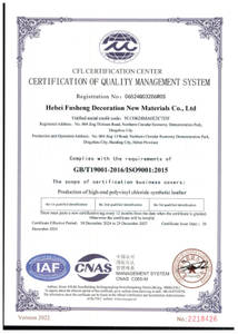 Quality Management System Certification Certificate